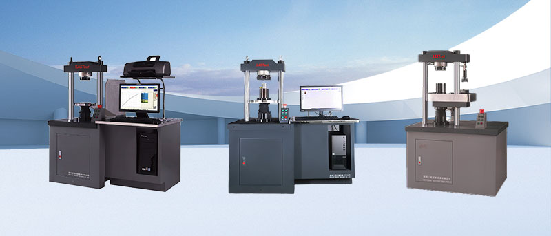 電子壓力試驗機生產廠家 電子壓力試驗機生產廠家