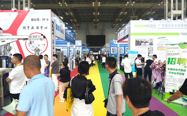 第十九屆寧波國際橡塑工業(yè)展覽會現(xiàn)場人流