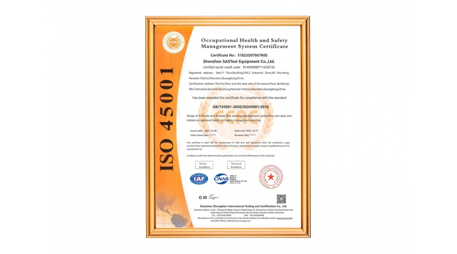 環境管理體系認證證書EN