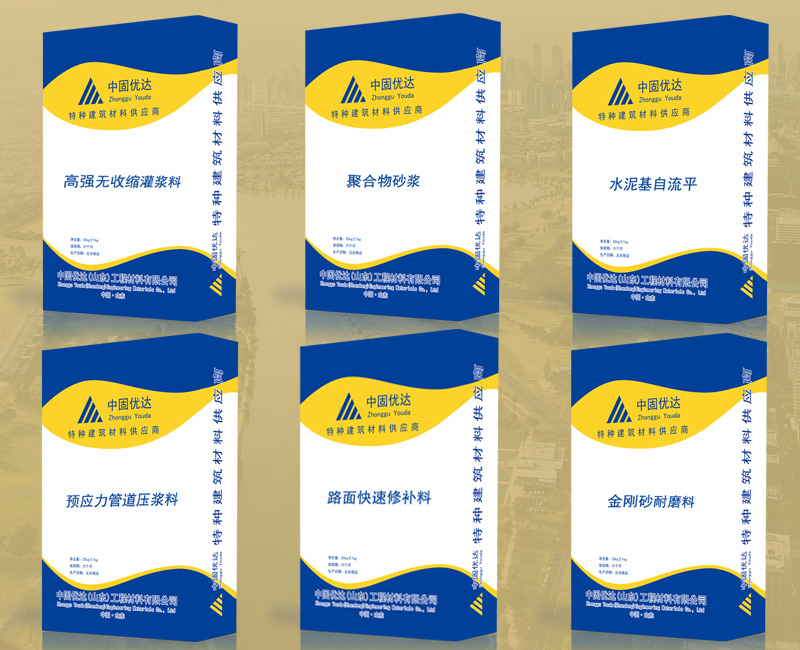 柱腳套筒灌漿料,H80套筒灌漿料 套筒灌漿料廠家